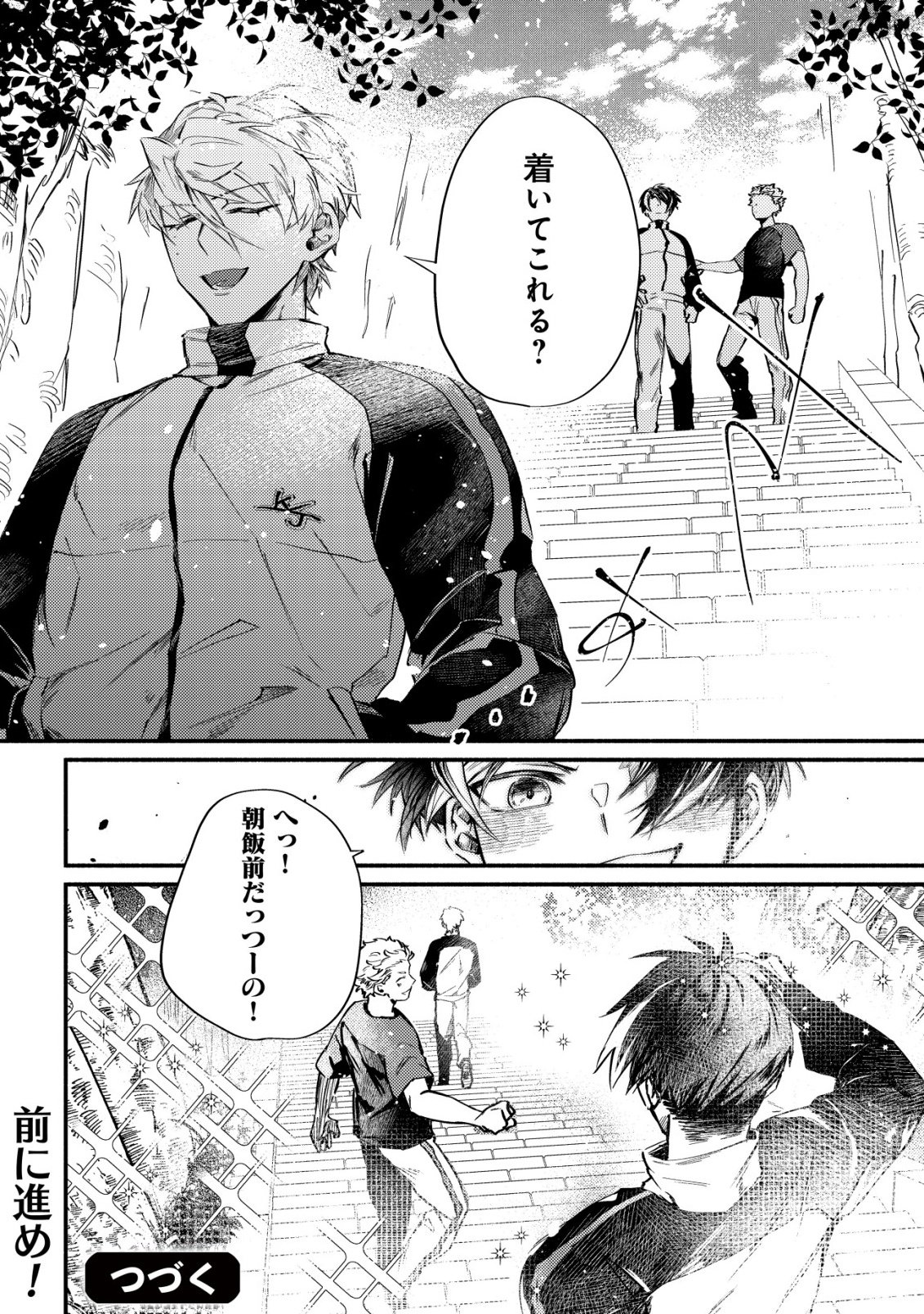 Read KIRAMEKE☆IDOL ACADEMY Chapter 3 [High Quality / Full] - Page 24 - dark.nicomanga.com