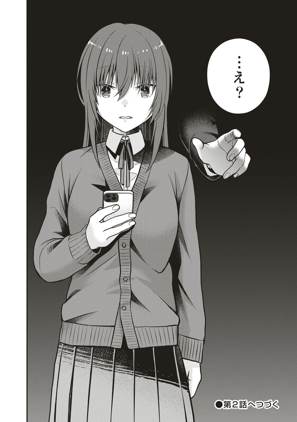 SHI NO ANJI KYOUSEI SAIMIN DEATH GAME Chap 1 - Pic 24