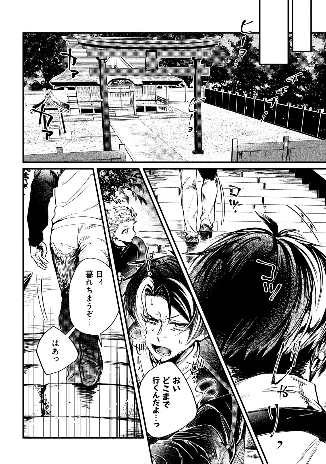Read KIRAMEKE☆IDOL ACADEMY Chapter 3 [High Quality / Full] - Page 8 - dark.nicomanga.com
