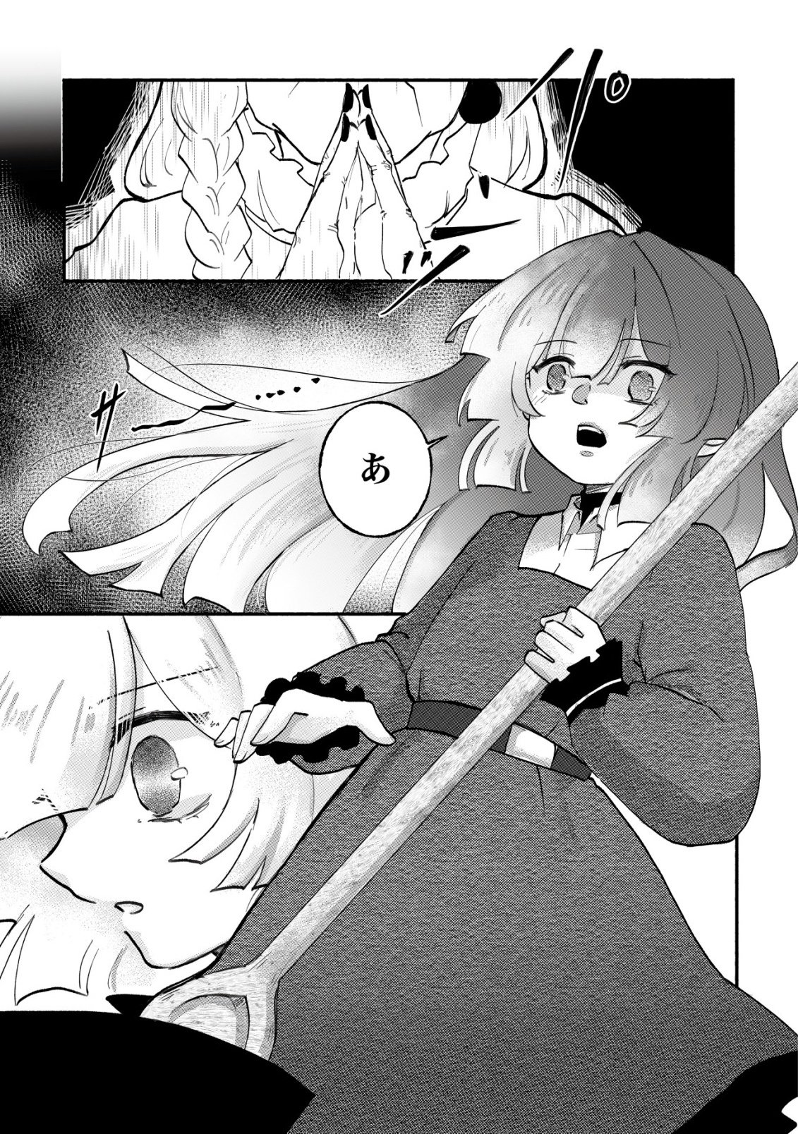 MAJO HIME CLAIRE WA NINGYOU TO ODORU Chap 1 - Pic 15