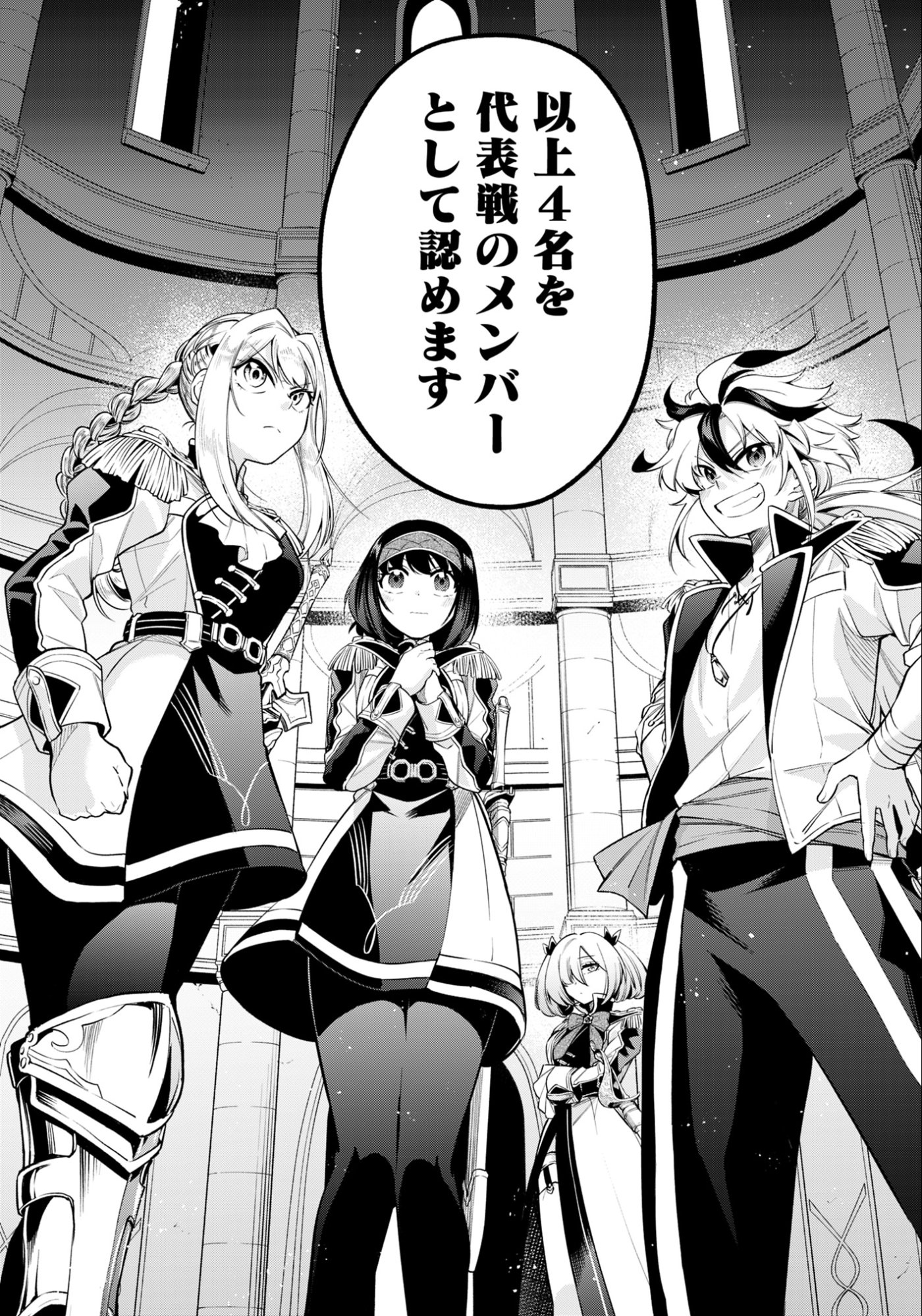 KEN WO MOTANAI KENSEI, KIZOKU NI SHIHAI SARETA KISHI GAKUEN DE MUSOU SURU - RAW Chap 13.2 - Pic 5