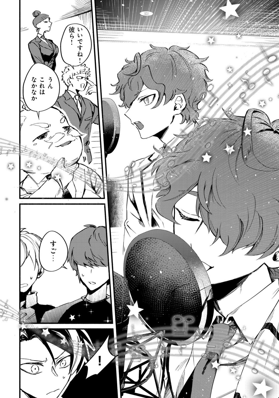 Read KIRAMEKE☆IDOL ACADEMY Chapter 3 [High Quality / Full] - Page 2 - dark.nicomanga.com