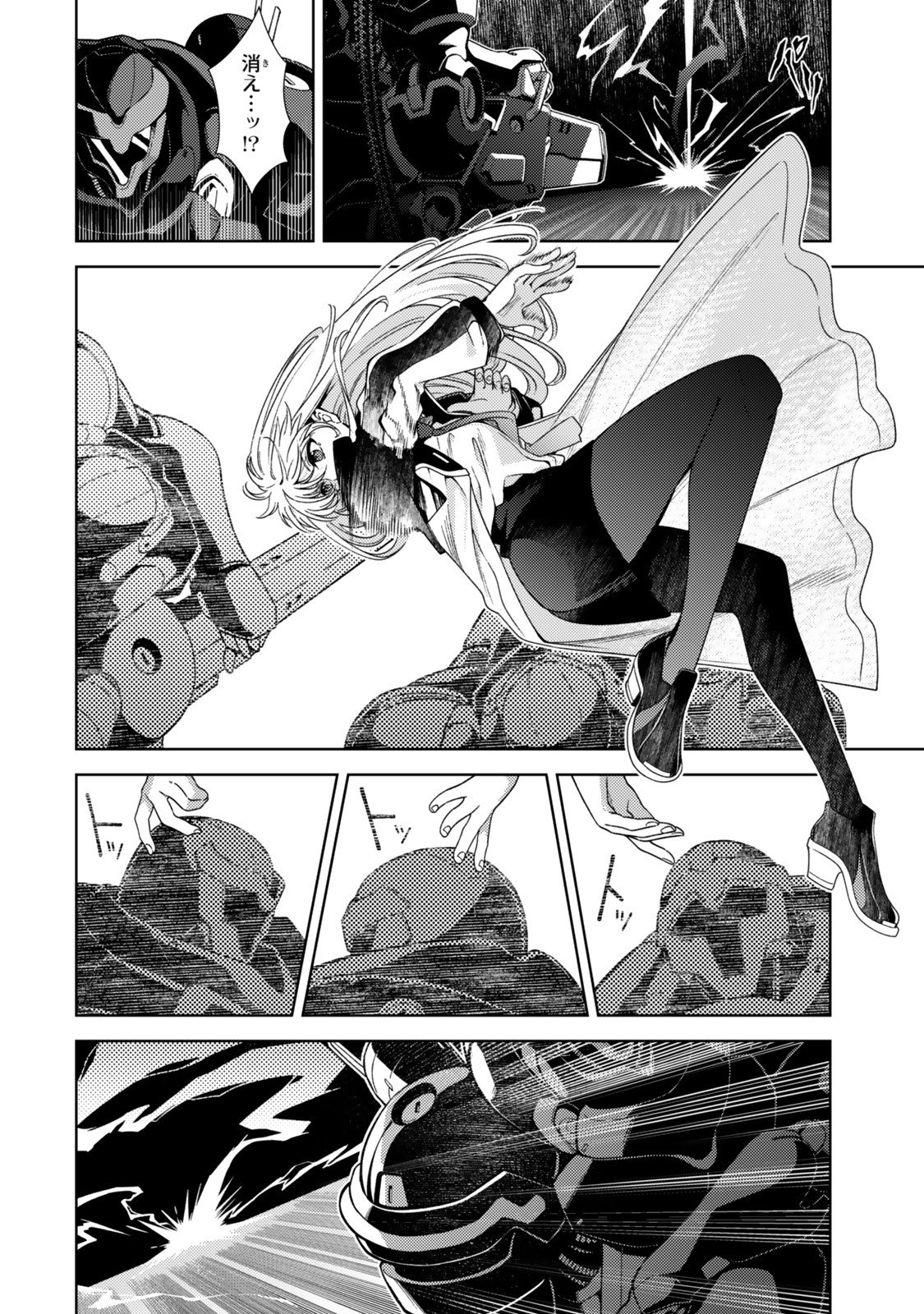 MAHOU SHOUJO LYRICAL NANOHA EXCEEDS Chapter 2 page 20 - nihonkuni.com