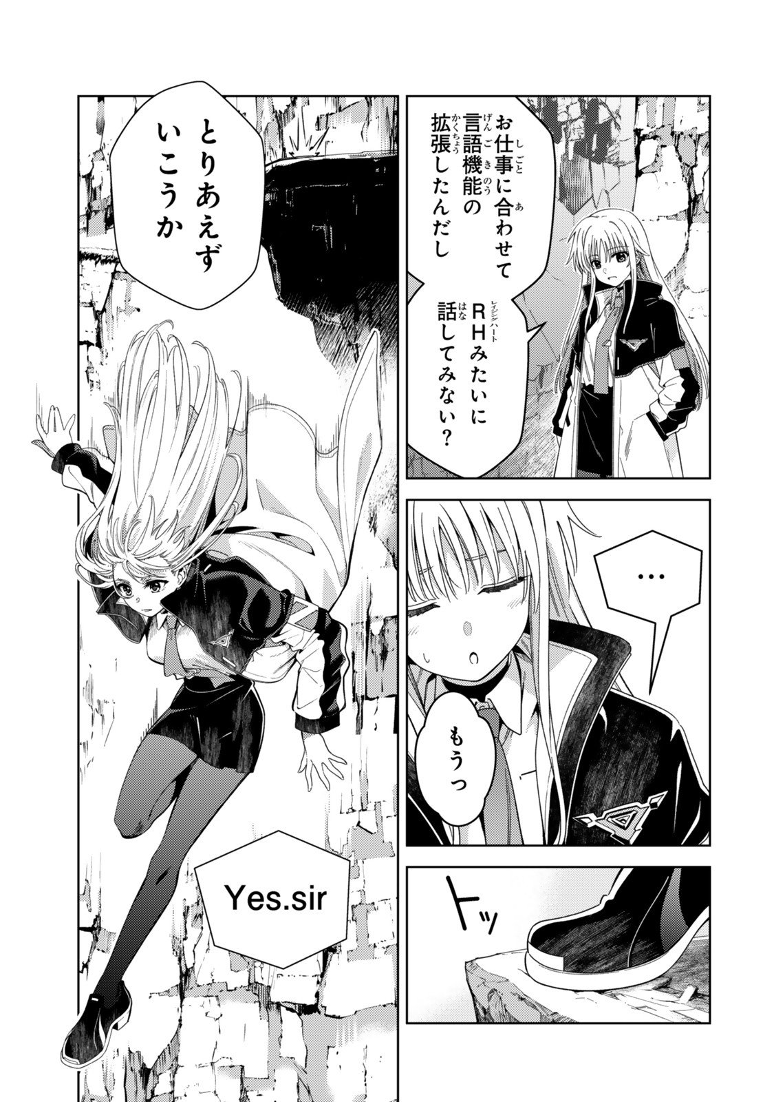 MAHOU SHOUJO LYRICAL NANOHA EXCEEDS Chapter 2 page 15 - nihonkuni.com