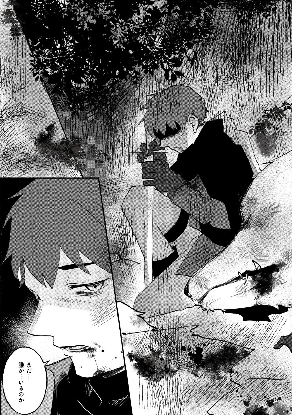MAJO HIME CLAIRE WA NINGYOU TO ODORU Chap 1 - Pic 7