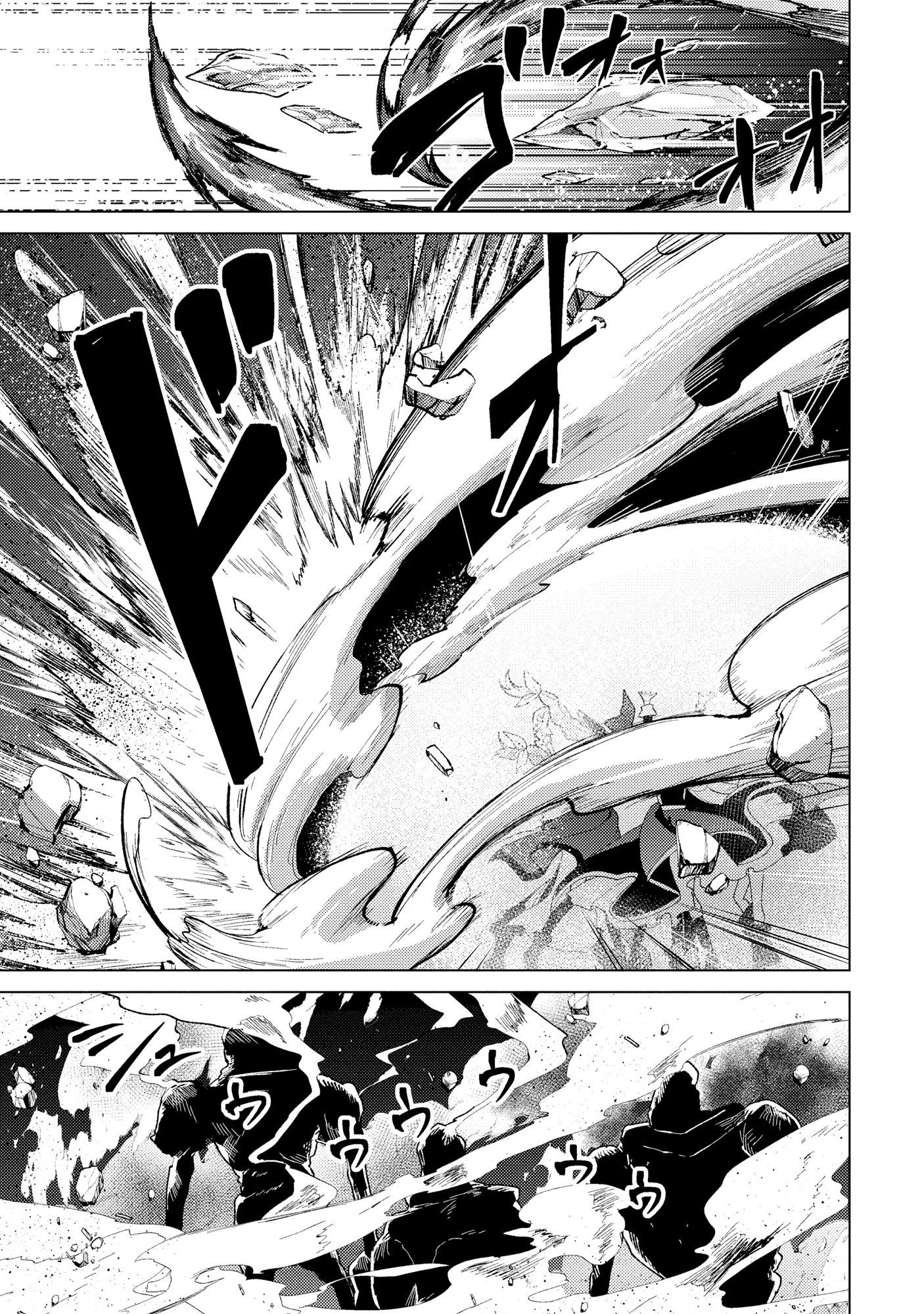 Nido Tsuihousareta Boukensha, Geki Rare Skills Kushi shite Bishoujo Gundan wo Ikuseichuu! - Raw Chap 45 - Pic 9