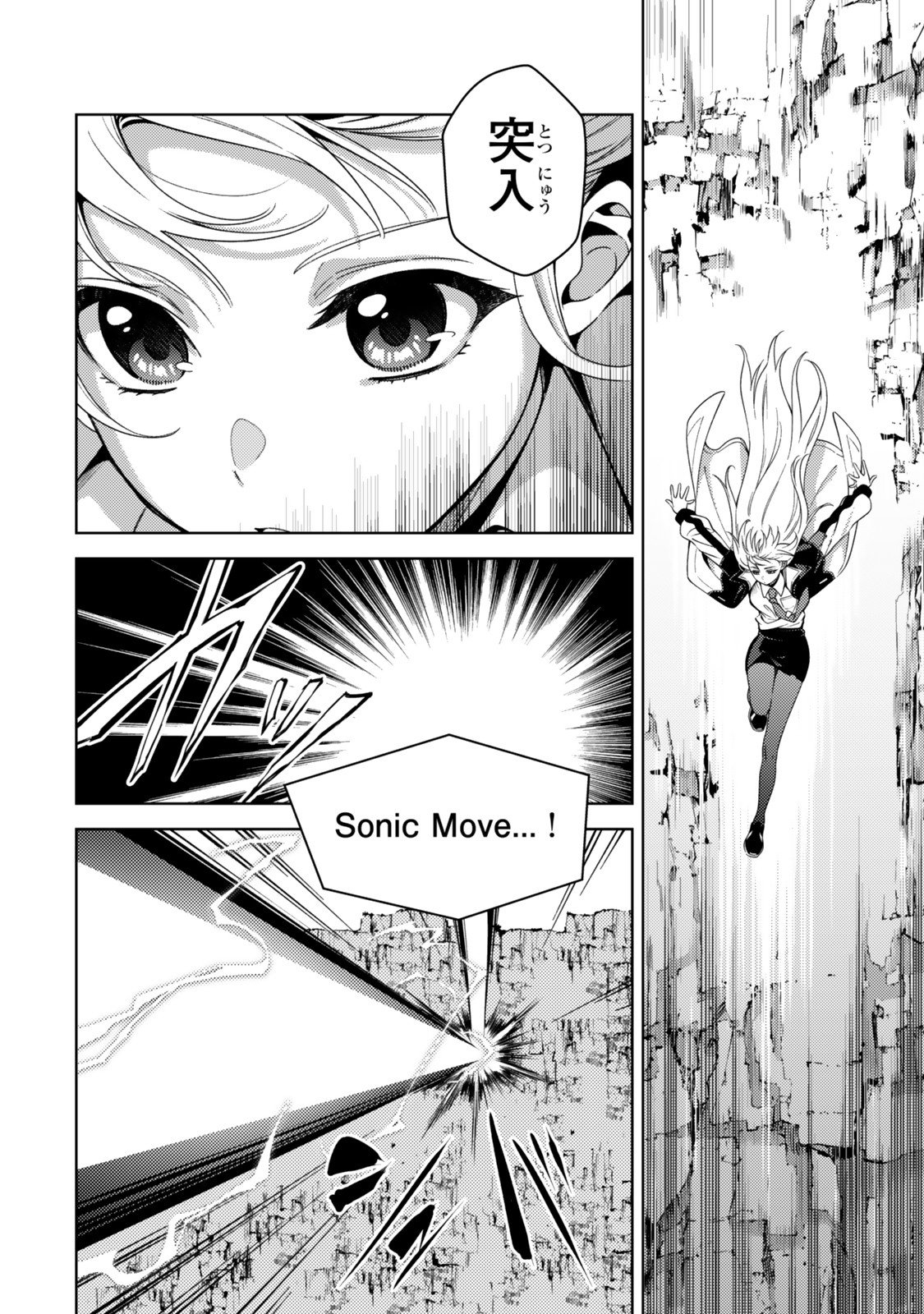 MAHOU SHOUJO LYRICAL NANOHA EXCEEDS Chapter 2 page 16 - nihonkuni.com