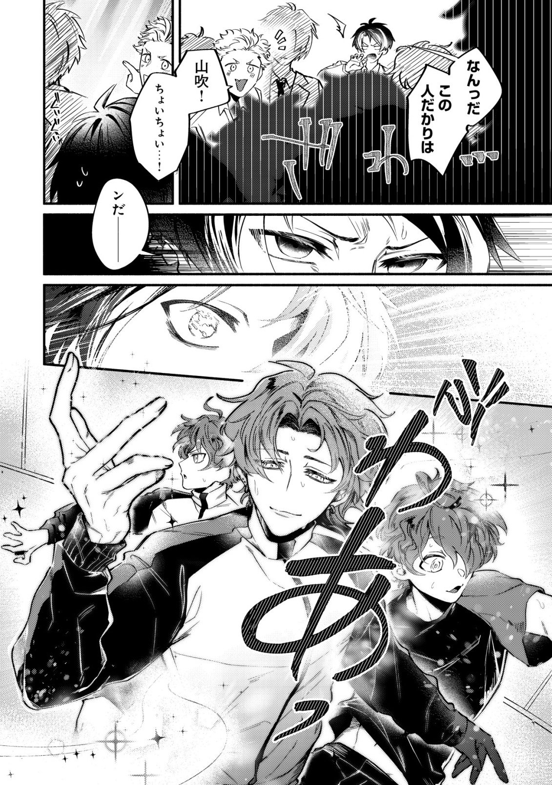 Read KIRAMEKE☆IDOL ACADEMY Chapter 1 [High Quality / Full] - Page 14 - nicomanga.net