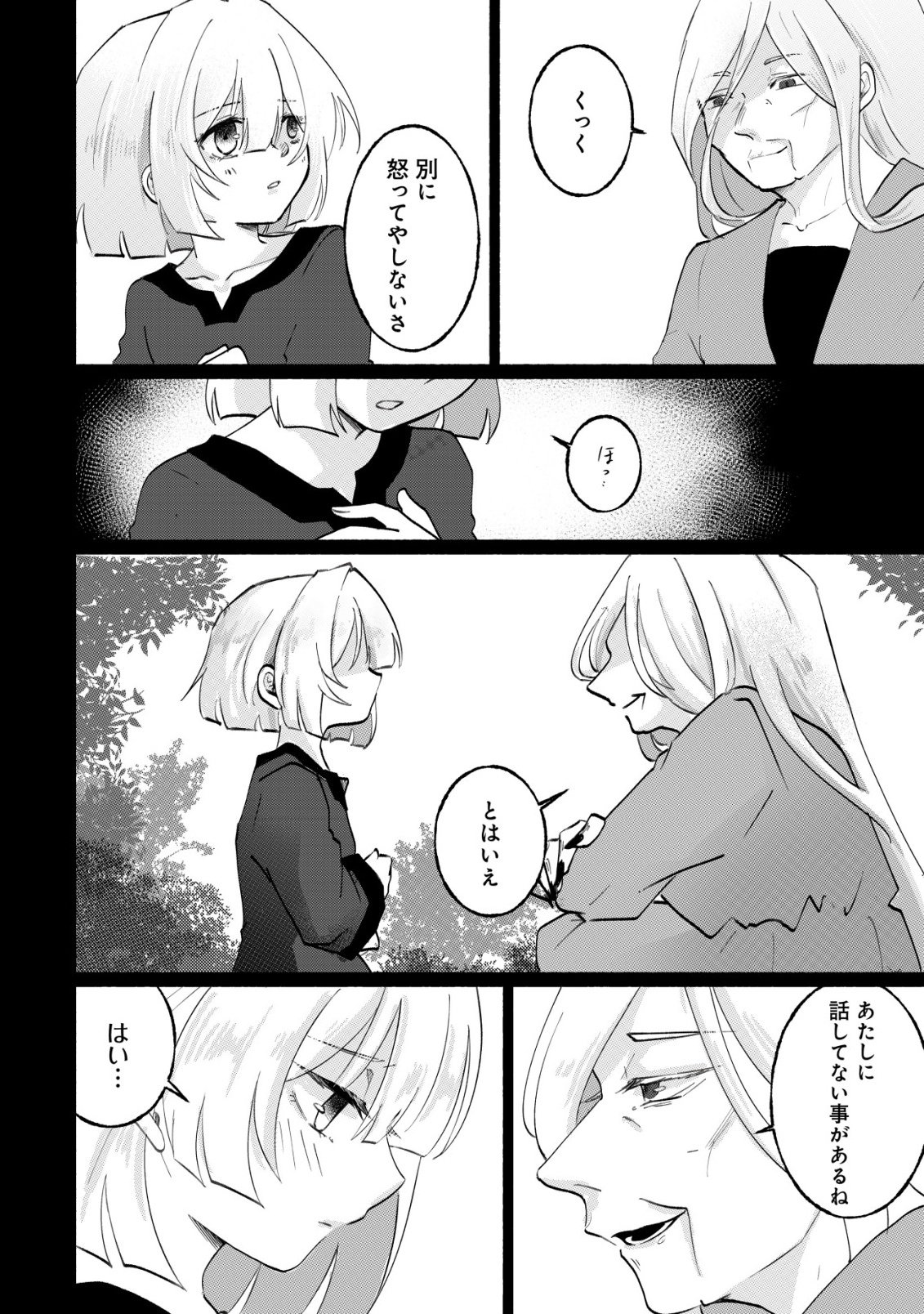 MAJO HIME CLAIRE WA NINGYOU TO ODORU Chap 1 - Pic 26