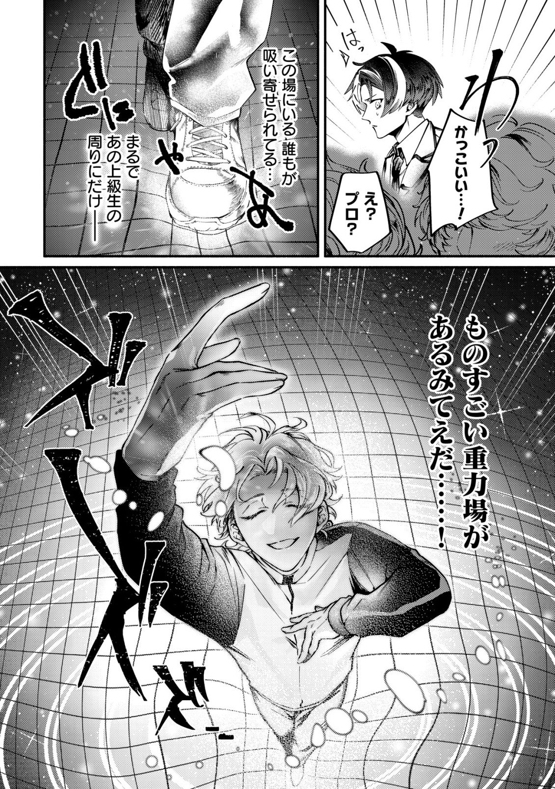 Read KIRAMEKE☆IDOL ACADEMY Chapter 1 [High Quality / Full] - Page 16 - nicomanga.net