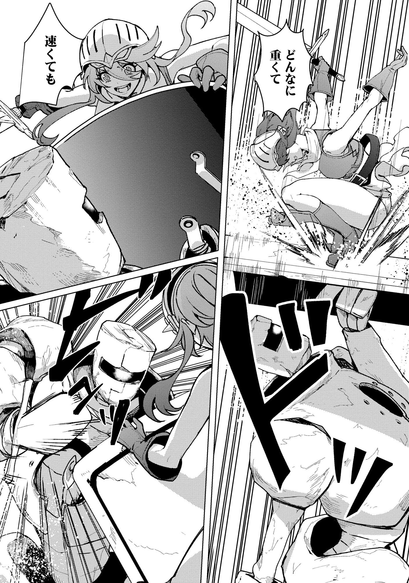 Nido Tsuihousareta Boukensha, Geki Rare Skills Kushi shite Bishoujo Gundan wo Ikuseichuu! - Raw Chap 45 - Pic 12