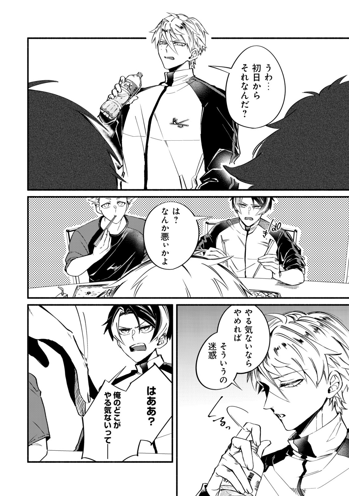 Read KIRAMEKE☆IDOL ACADEMY Chapter 2 [High Quality / Full] - Page 14 - nicomanga.net
