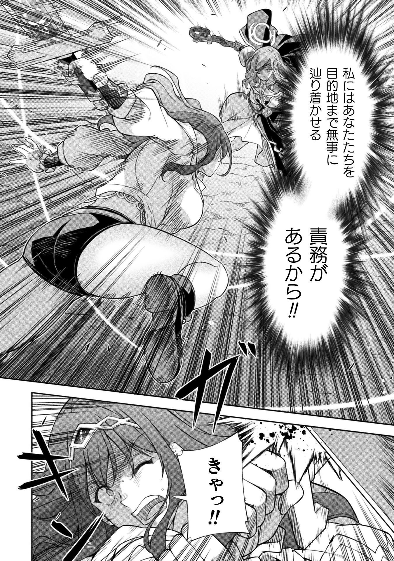 DRAWING: SAIKYOU MANGAKA WA OEKAKI SKILL DE ISEKAI MUSOU SURU! Chap 193 - Pic 6