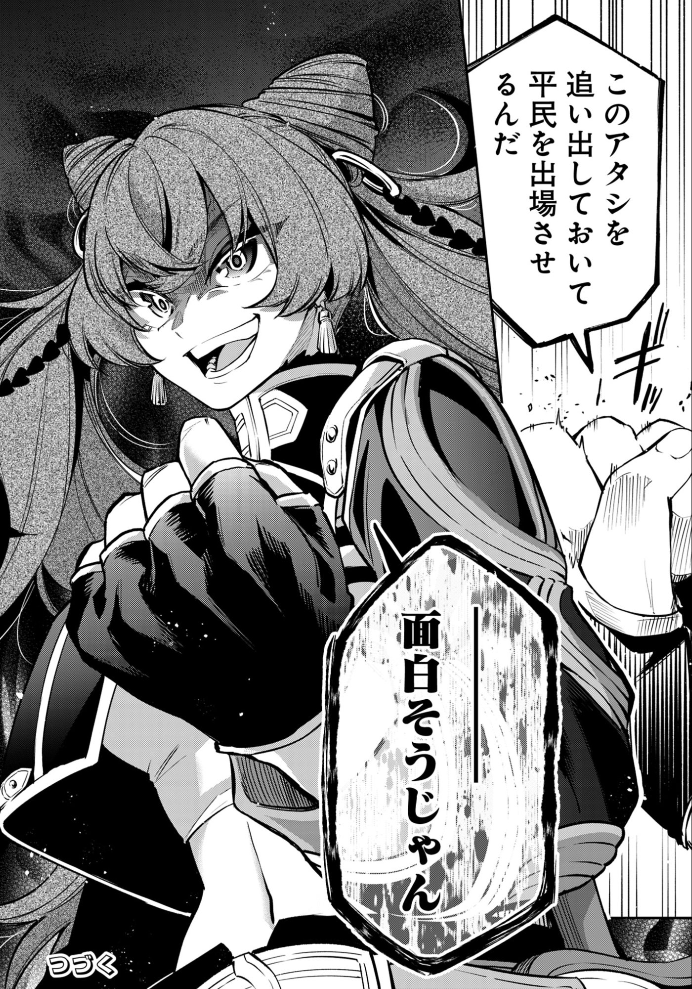 KEN WO MOTANAI KENSEI, KIZOKU NI SHIHAI SARETA KISHI GAKUEN DE MUSOU SURU - RAW Chap 13.2 - Pic 13
