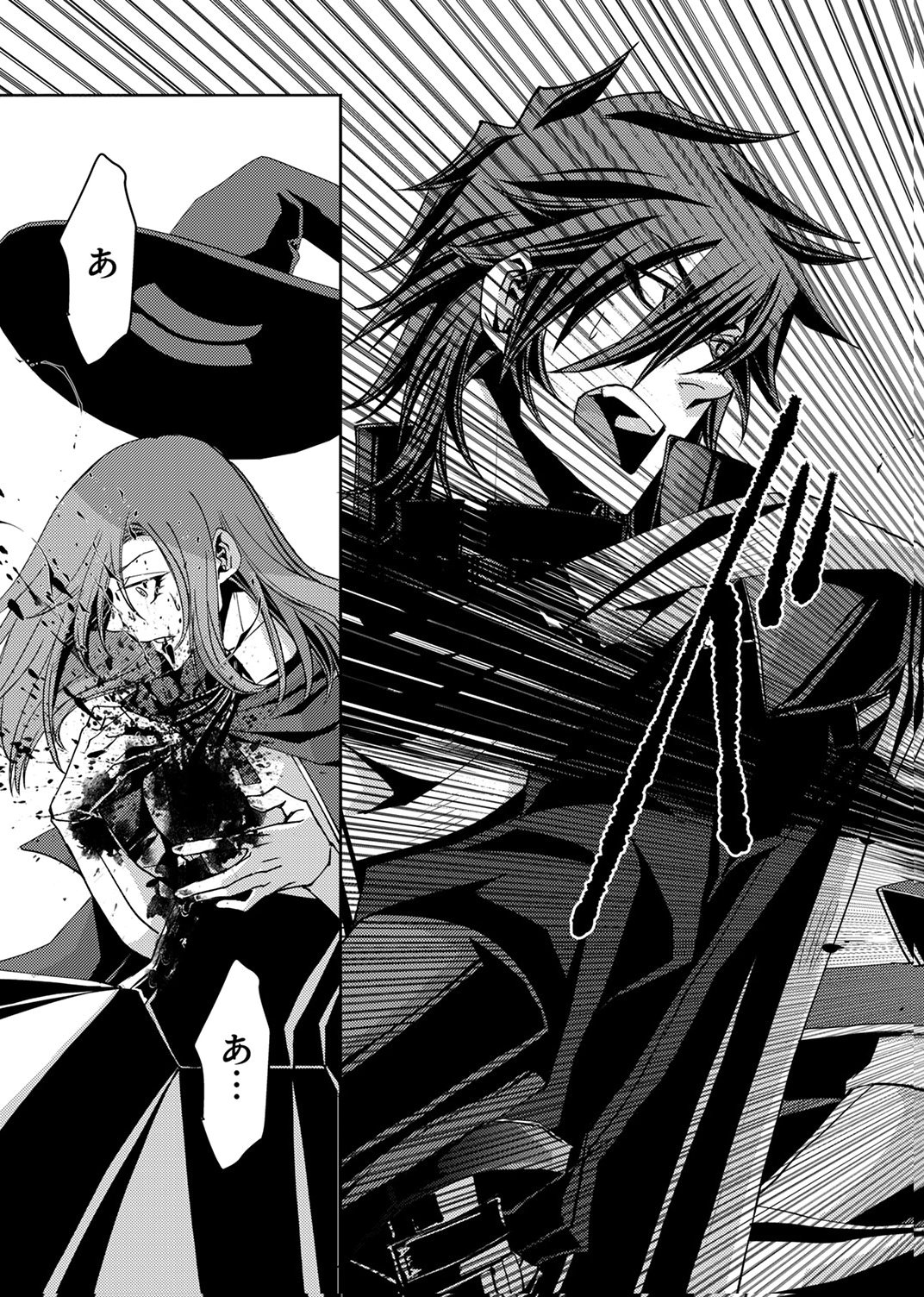 KONO YO NO HATE NO SEIREI KOROSHI: PARTY WO TSUIHOU SARETA BOUKENSHA, DENSETSU NO RYUUSEI TO KEIYAKU SHITE SAIKYOU NI ITARU Chapter 8 page 11 - nihonkuni.com