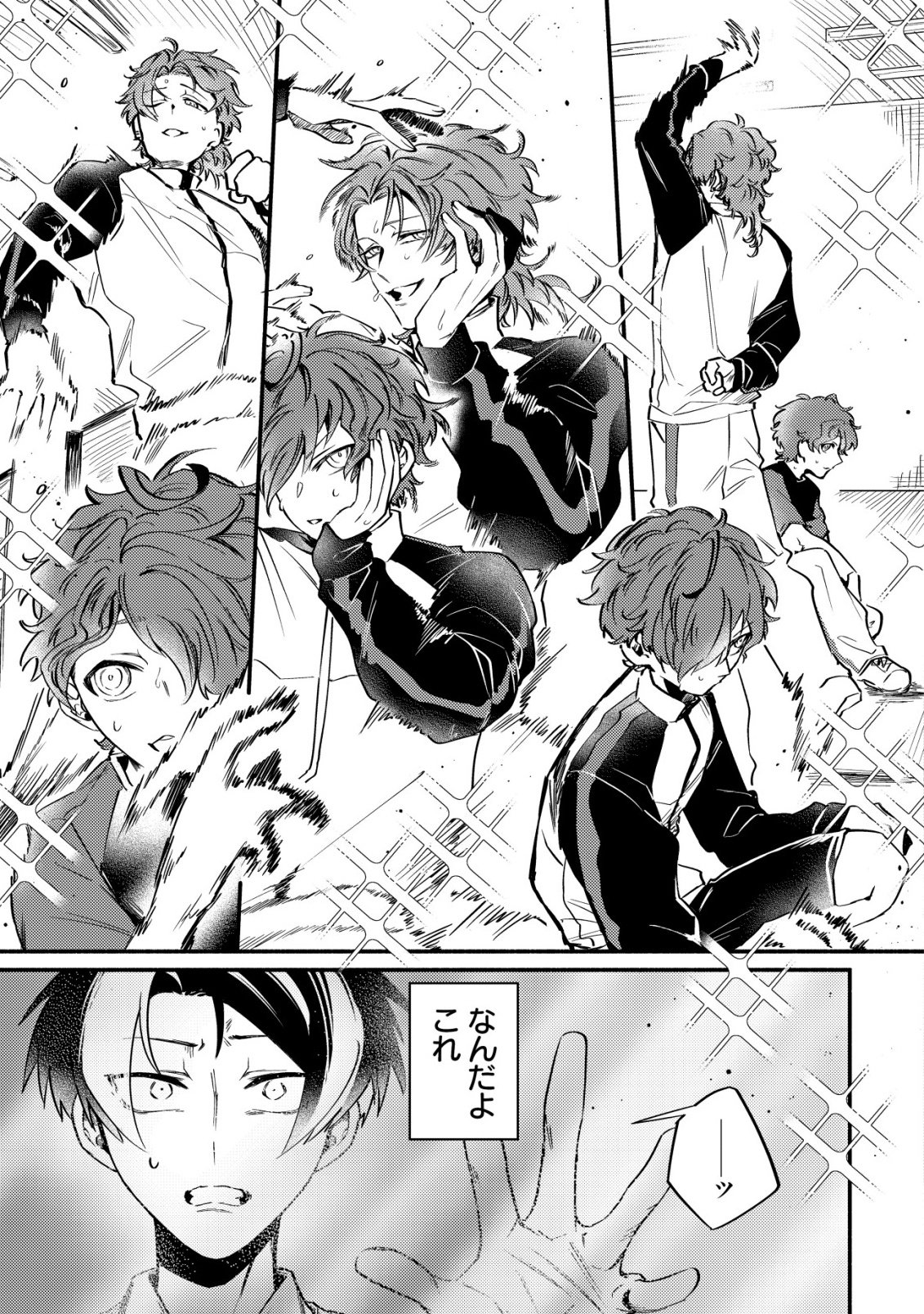 Read KIRAMEKE☆IDOL ACADEMY Chapter 1 [High Quality / Full] - Page 15 - nicomanga.net