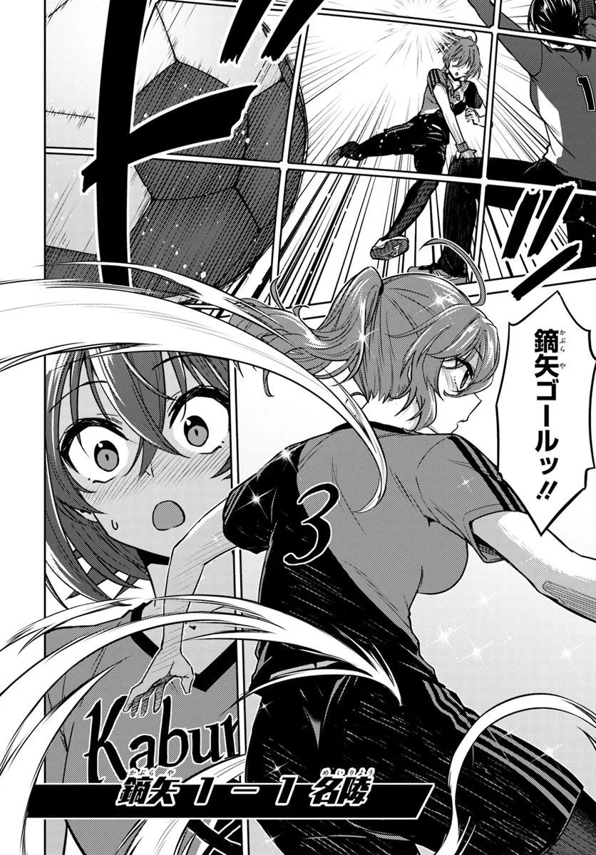 Read THROWING STEP! - RAW Chapter 13.2 [High Quality / Full] - Page 14 - nicomanga.com