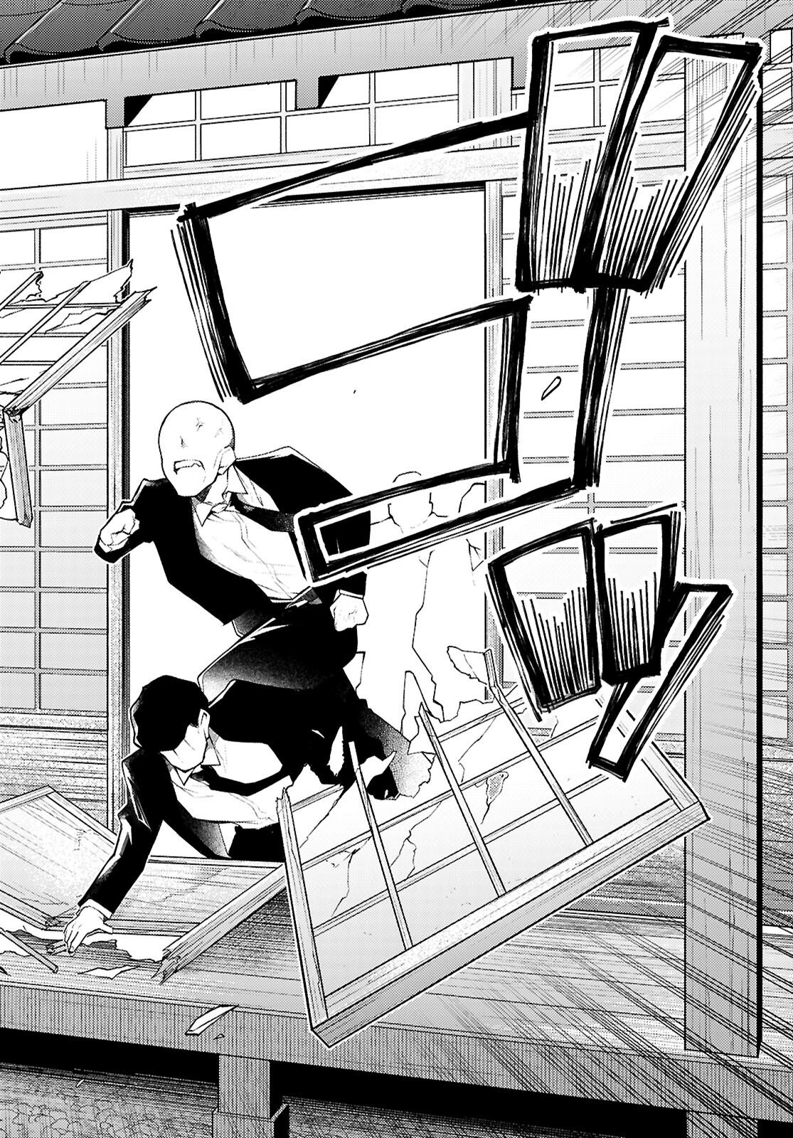 KIMI TO BOKU NO IMMORAL REPEAT Chapter 6 page 18 - nihonkuni.com