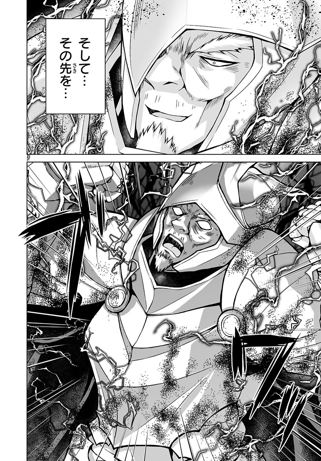 ISEKAI NI SHOUKAN SARETA N DA KEDO, NAN DEMO KIRETESHIMAU KENNOU O TE NI IRETA NO DE EASY MODE DESHITA. Chapter 26 page 14 - nihonkuni.com