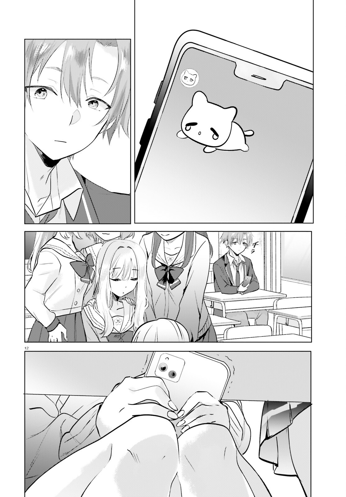 KOKOU NA KANOJO TO, KANOJO NO HEYA DE SHITERU KOTO Chap 1 - Pic 11