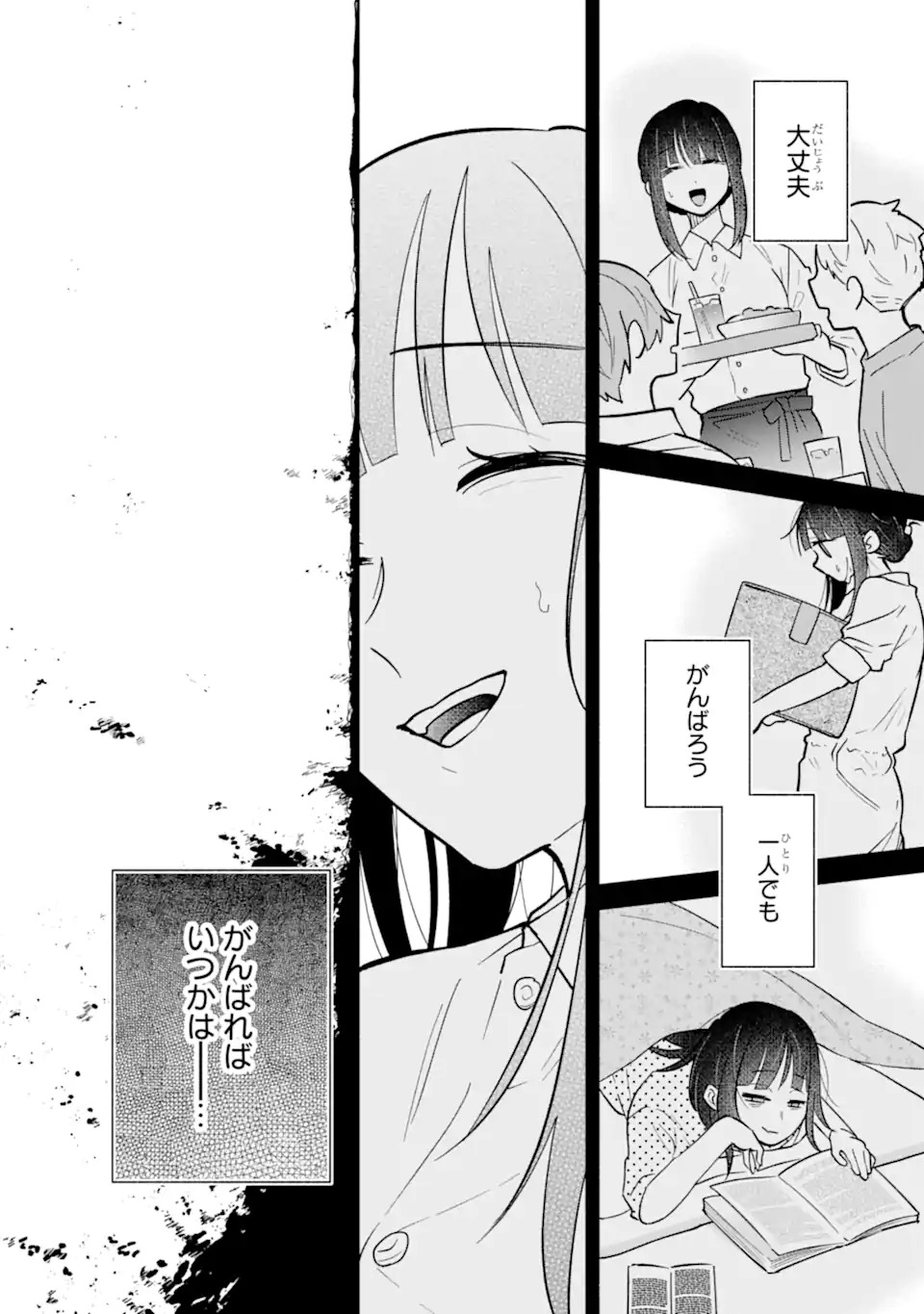 KAMISHIRO-KUN NO ONOZOMI NO MAMA Chap 1 - Pic 34