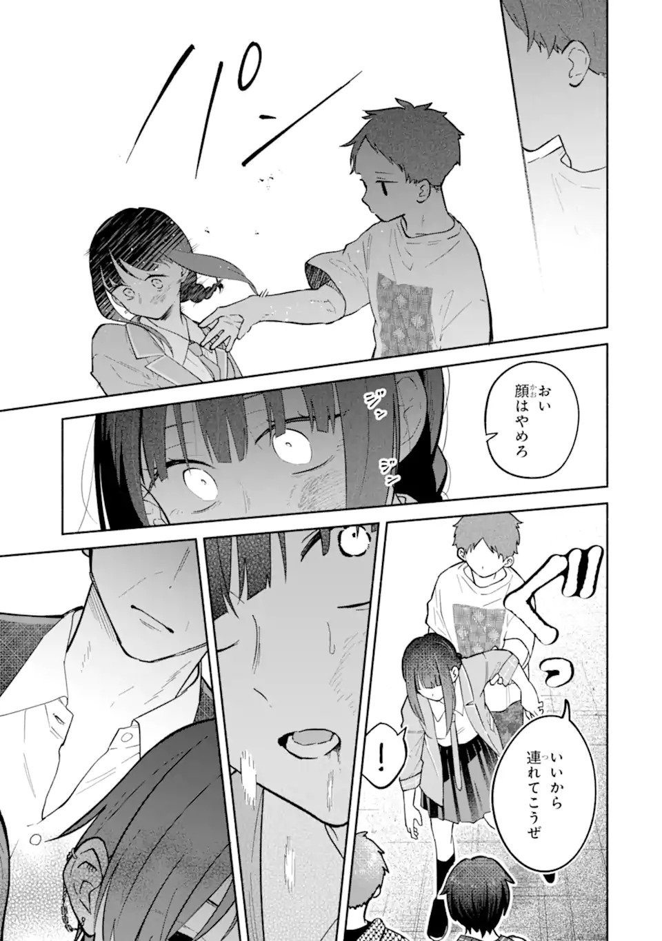 KAMISHIRO-KUN NO ONOZOMI NO MAMA Chap 1 - Pic 29