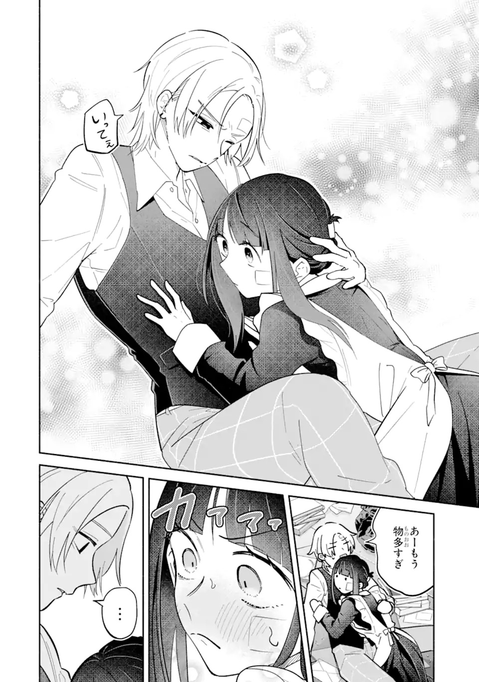 KAMISHIRO-KUN NO ONOZOMI NO MAMA Chap 1 - Pic 66