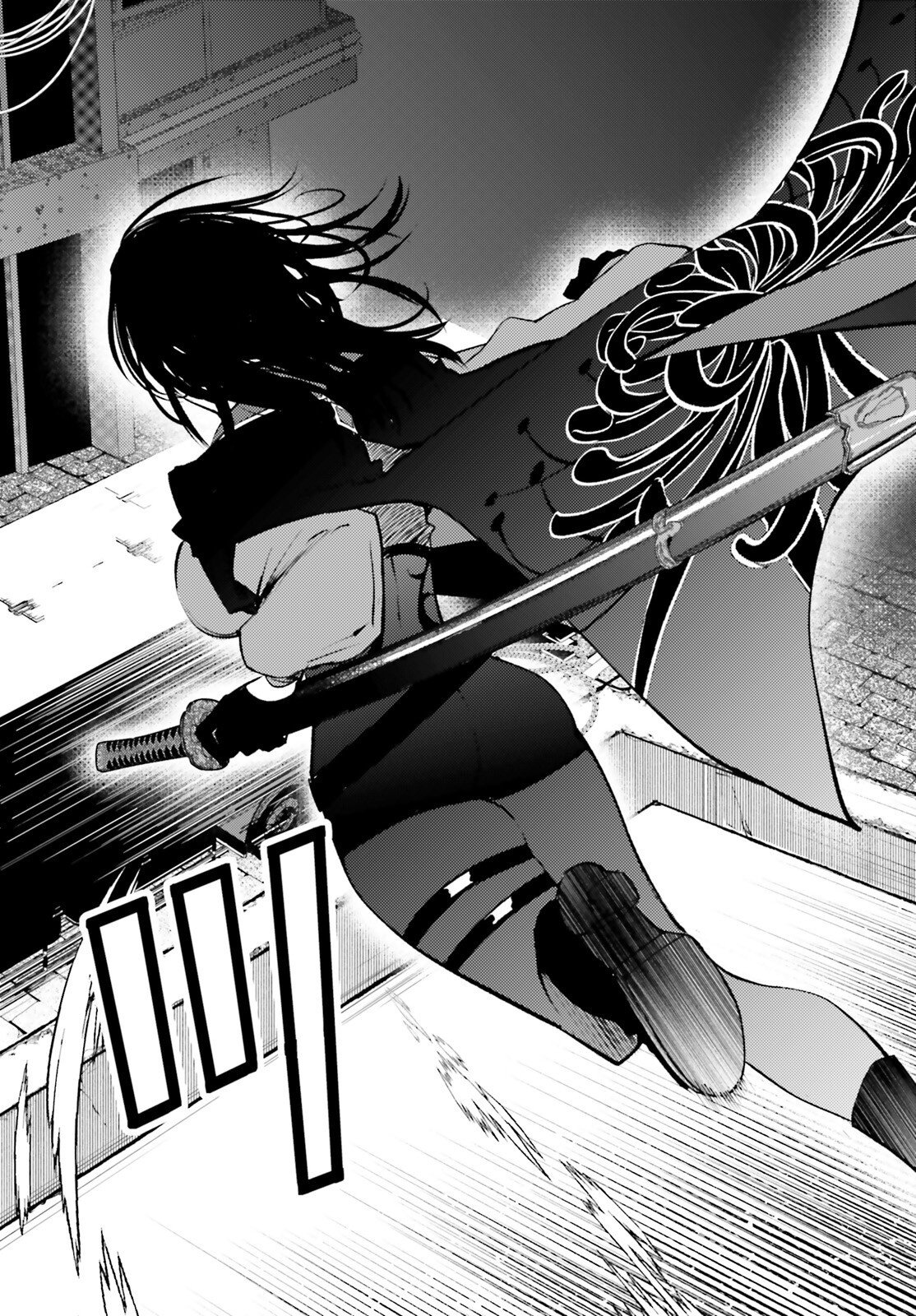 HOWLING BLAZE: SOUEN NO KENSHI TO FUSHI NO MAJO Chapter 1 page 10 - nihonkuni.com