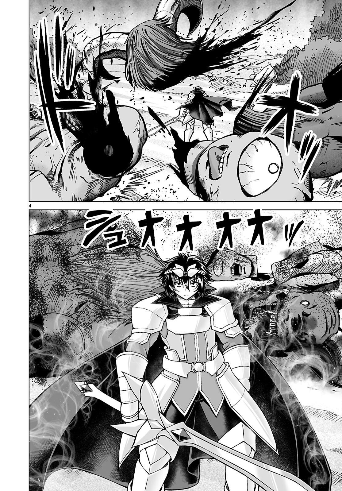 ISEKAI NI SHOUKAN SARETA N DA KEDO, NAN DEMO KIRETESHIMAU KENNOU O TE NI IRETA NO DE EASY MODE DESHITA. Chapter 26 page 4 - nihonkuni.com
