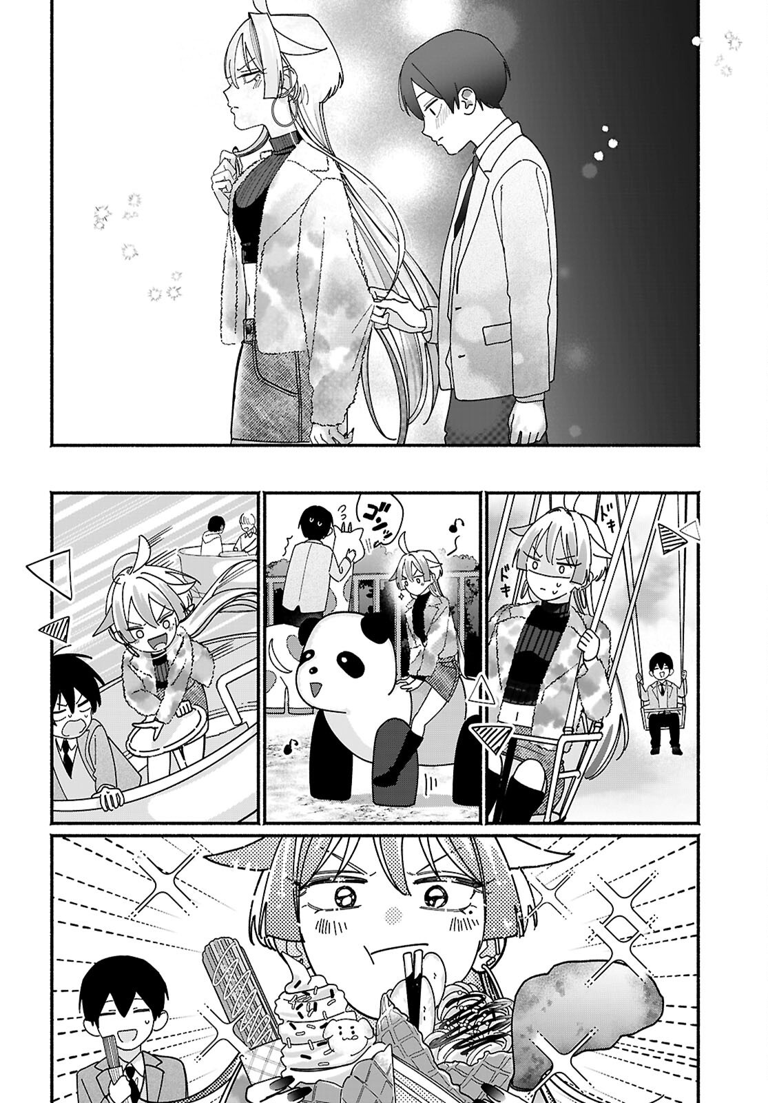TOMODACHI NCHI NO NECHAN GA KOWAKUTE II HITO Chapter 18 page 14 - nihonkuni.com