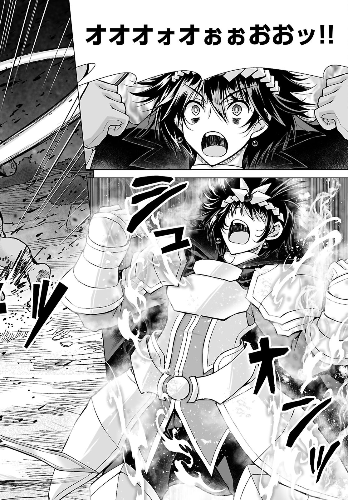 ISEKAI NI SHOUKAN SARETA N DA KEDO, NAN DEMO KIRETESHIMAU KENNOU O TE NI IRETA NO DE EASY MODE DESHITA. Chapter 26 page 2 - nihonkuni.com