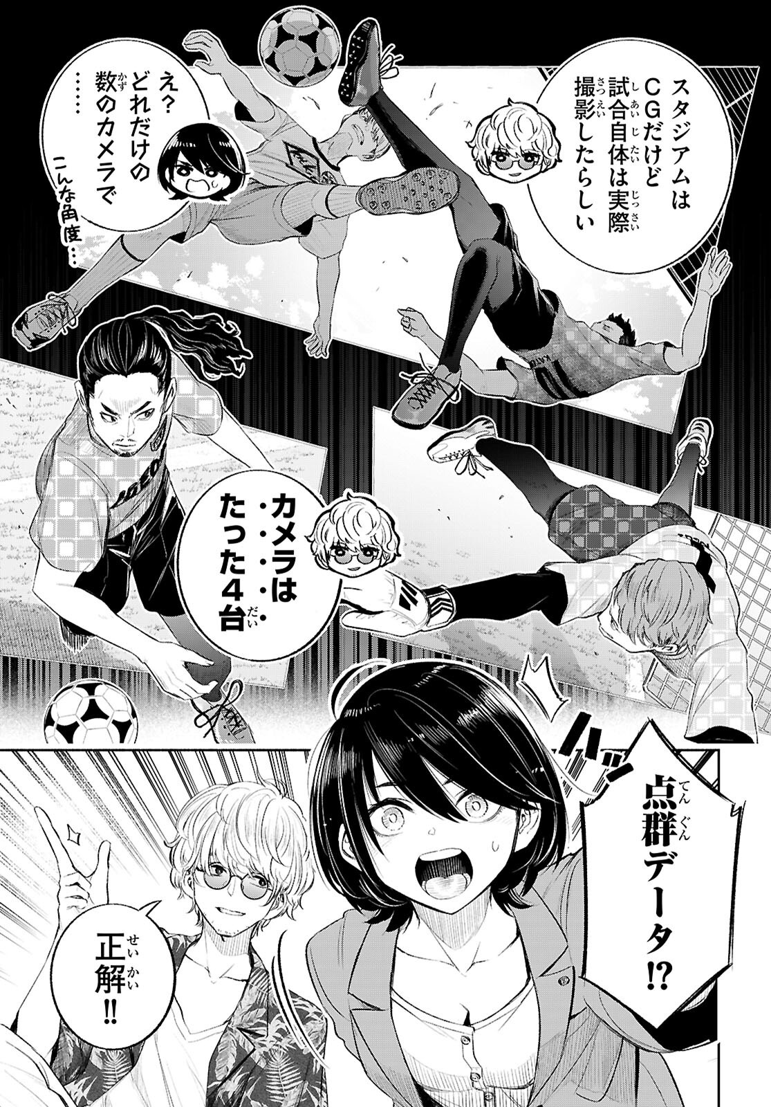 TOKKYO YABURI NO JOOU: BENRISHI OOTORI MIRAI Chapter 4 page 13 - nihonkuni.com