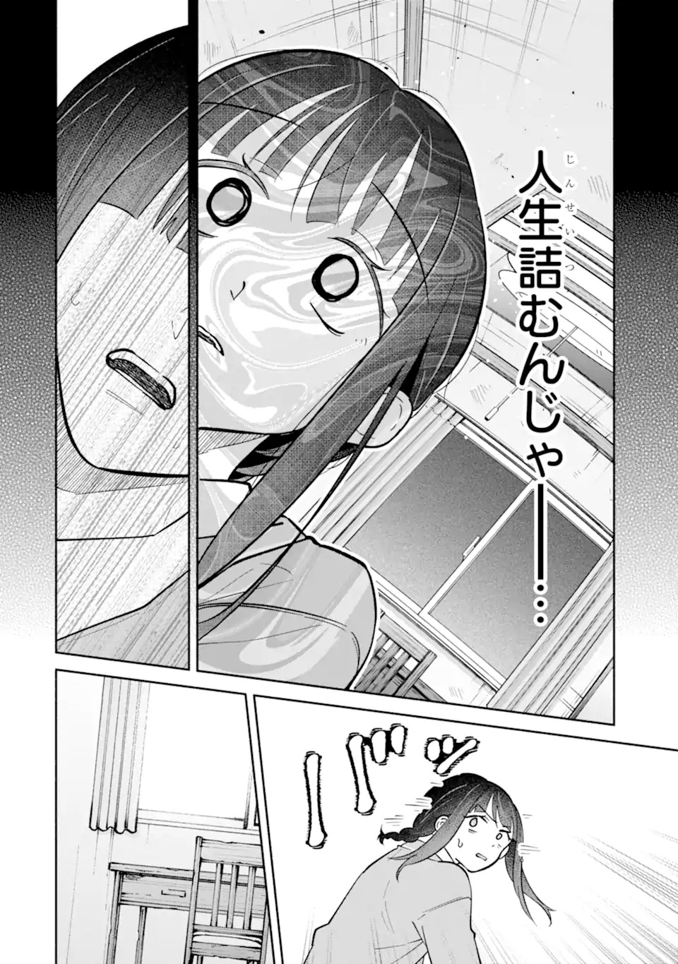 KAMISHIRO-KUN NO ONOZOMI NO MAMA Chap 1 - Pic 20