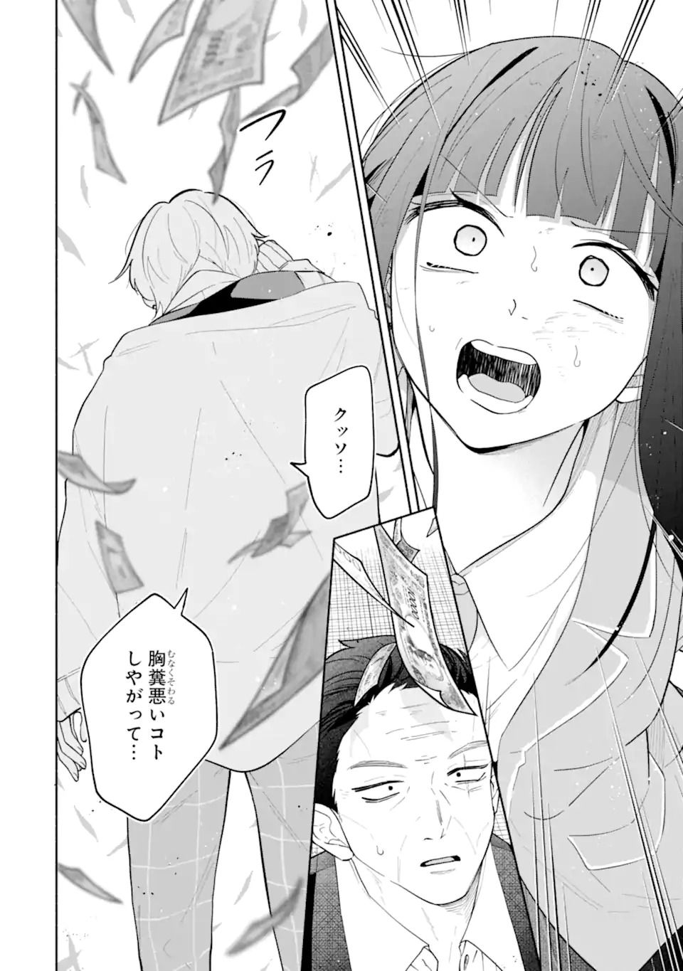 KAMISHIRO-KUN NO ONOZOMI NO MAMA Chap 1 - Pic 40