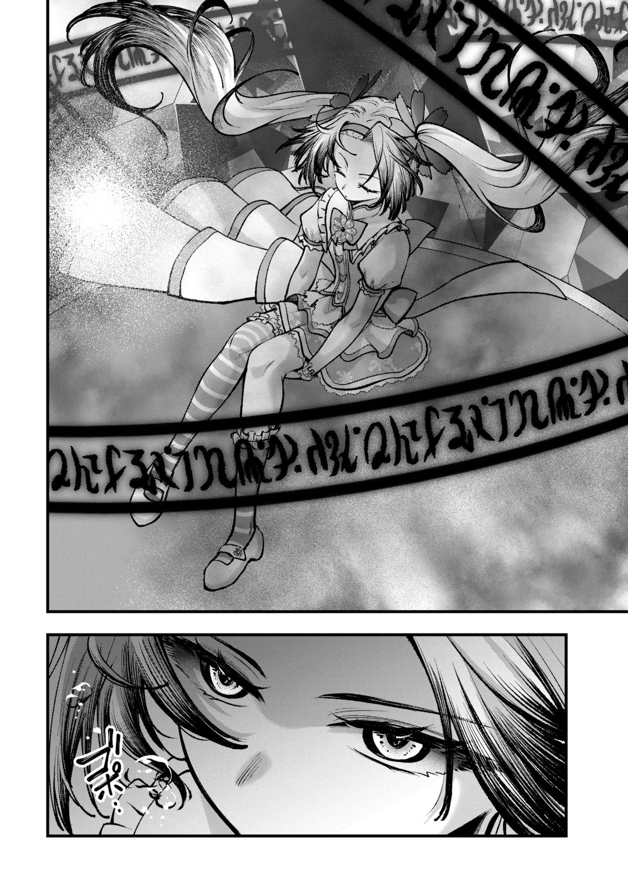 ISEKAI MAHOU SHOUJO LOGICAL☆HARUNA Chapter 6.3 page 12 - nihonkuni.com