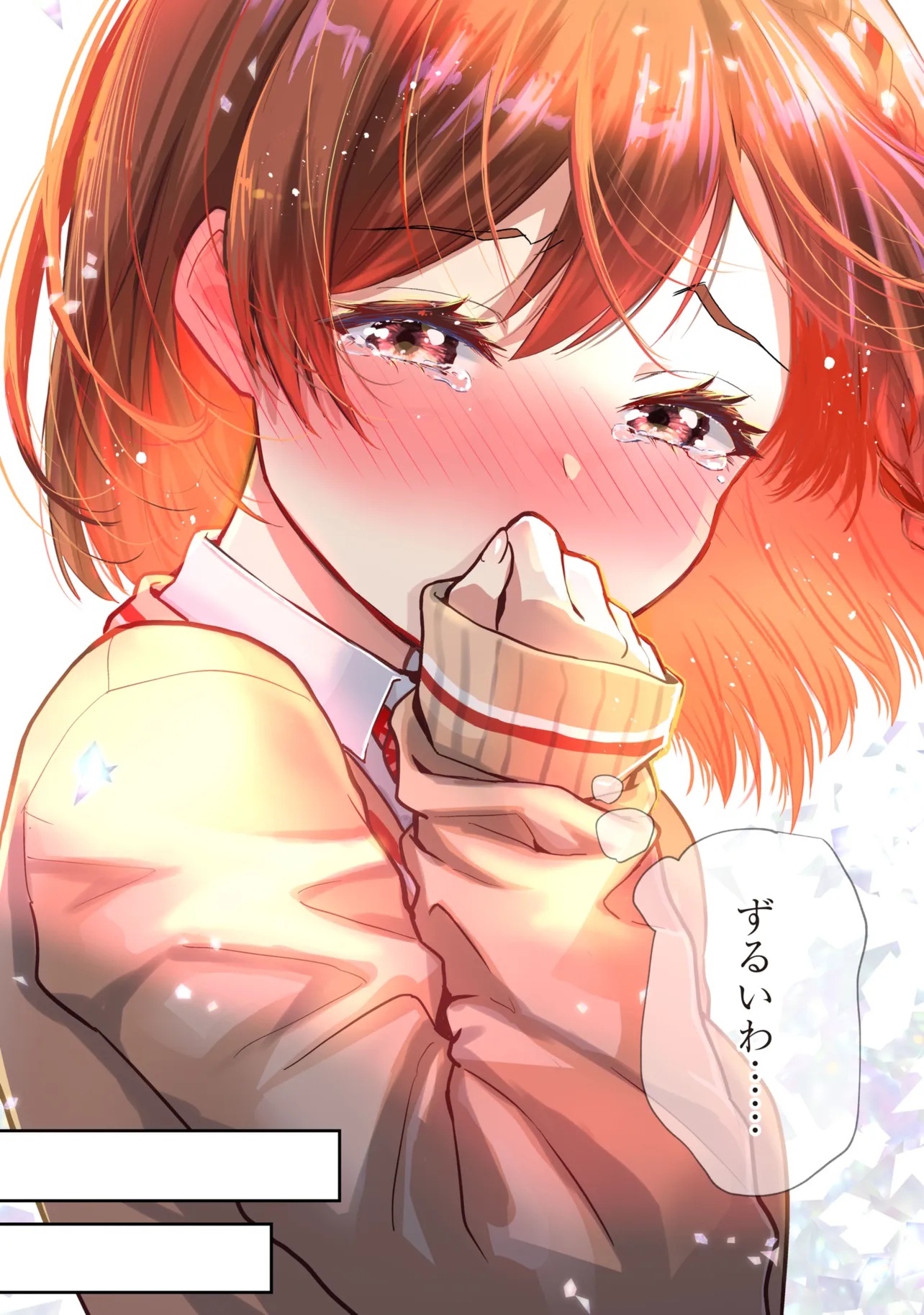 CLASS NO DAIKIRAI NA JOSHI TO KEKKON SURU KOTO NI NATTA Chap 53.2 - Pic 13