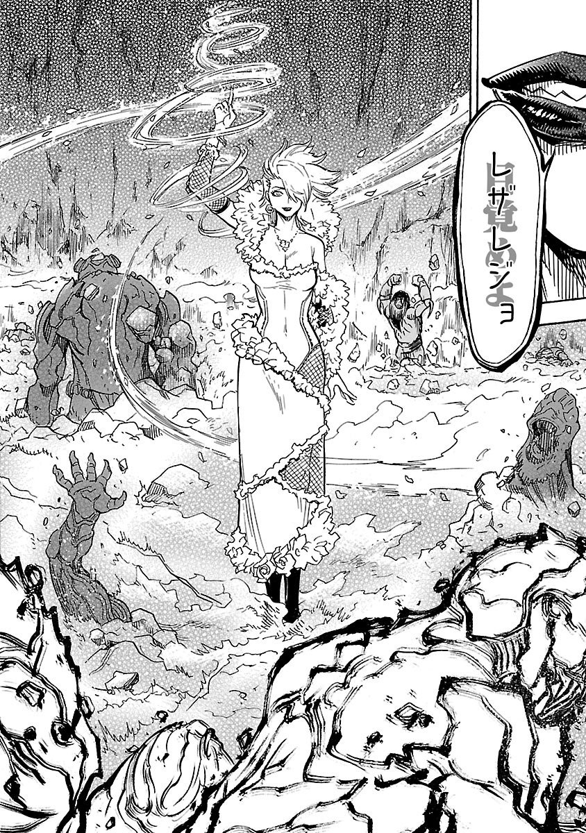 Read KAMEN RIDER KUUGA Chapter 3 [High Quality / Full] - Page 38 - nicomanga.com