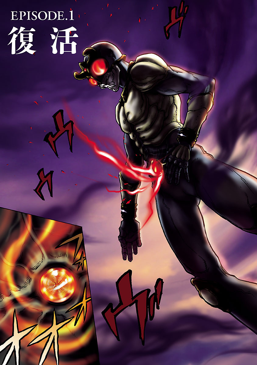 Read KAMEN RIDER KUUGA Chapter 1 [High Quality / Full] - Page 61 - nicomanga.com