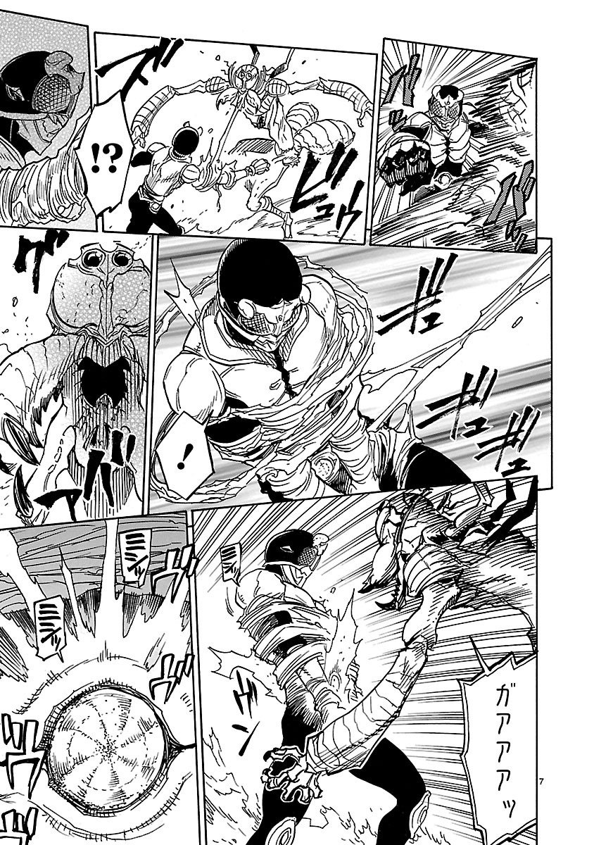 Read KAMEN RIDER KUUGA Chapter 3 [High Quality / Full] - Page 7 - nicomanga.com