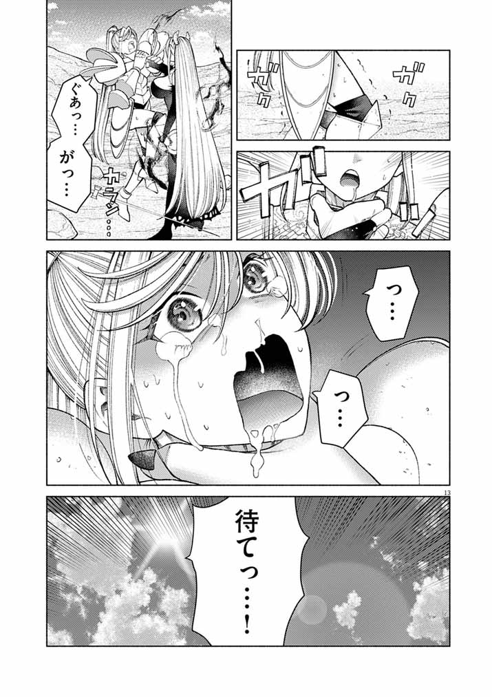Ato 6 Nichi de Horobiru Gakeppuchi Kokka no Harem ni Shoukan Sarete Shimatta Chap 26 - Pic 13