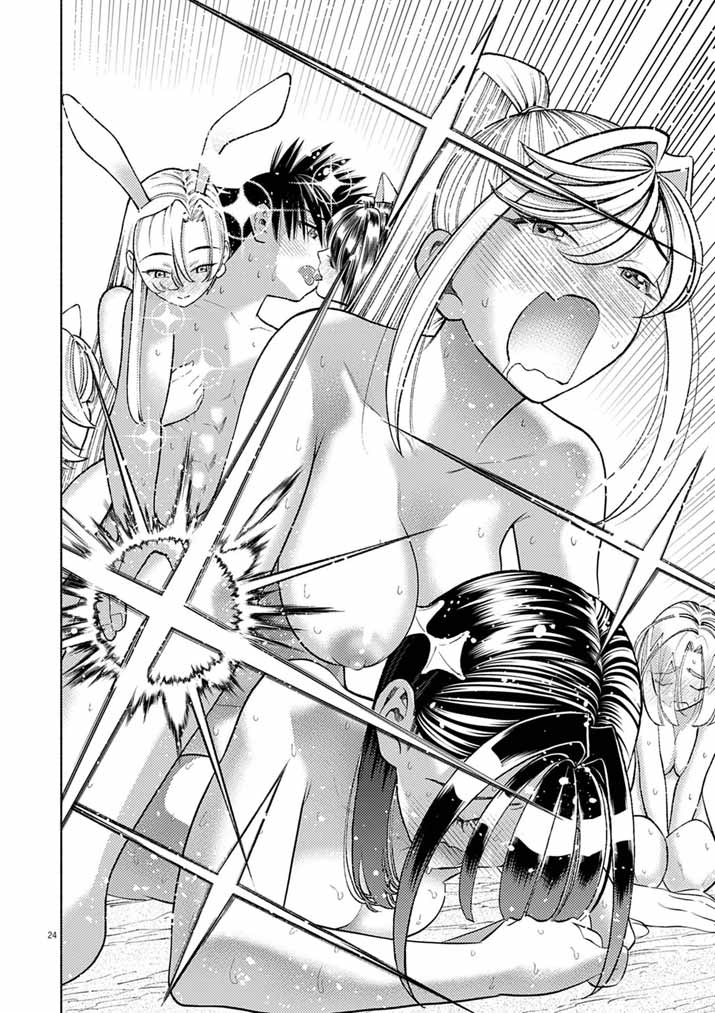 Ato 6 Nichi de Horobiru Gakeppuchi Kokka no Harem ni Shoukan Sarete Shimatta Chap 26 - Pic 24
