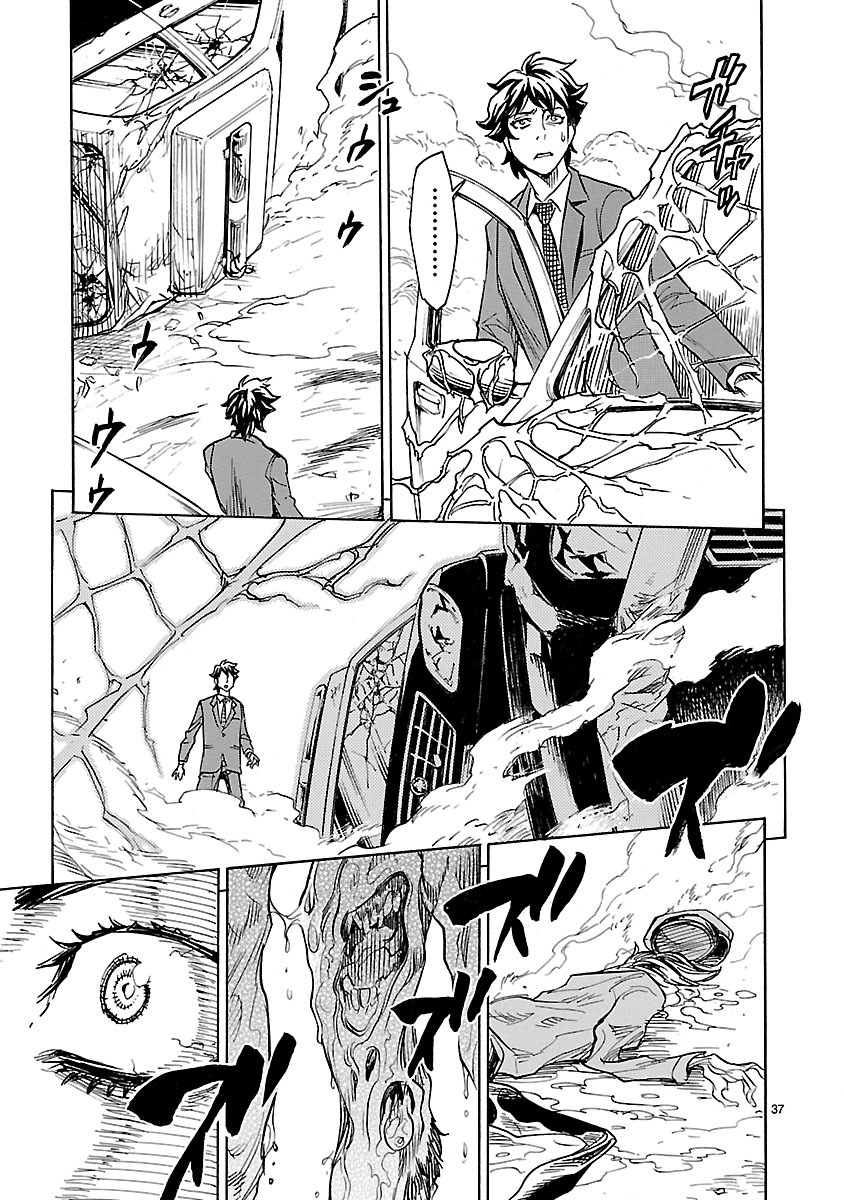 Read KAMEN RIDER KUUGA Chapter 2 [High Quality / Full] - Page 37 - nicomanga.com