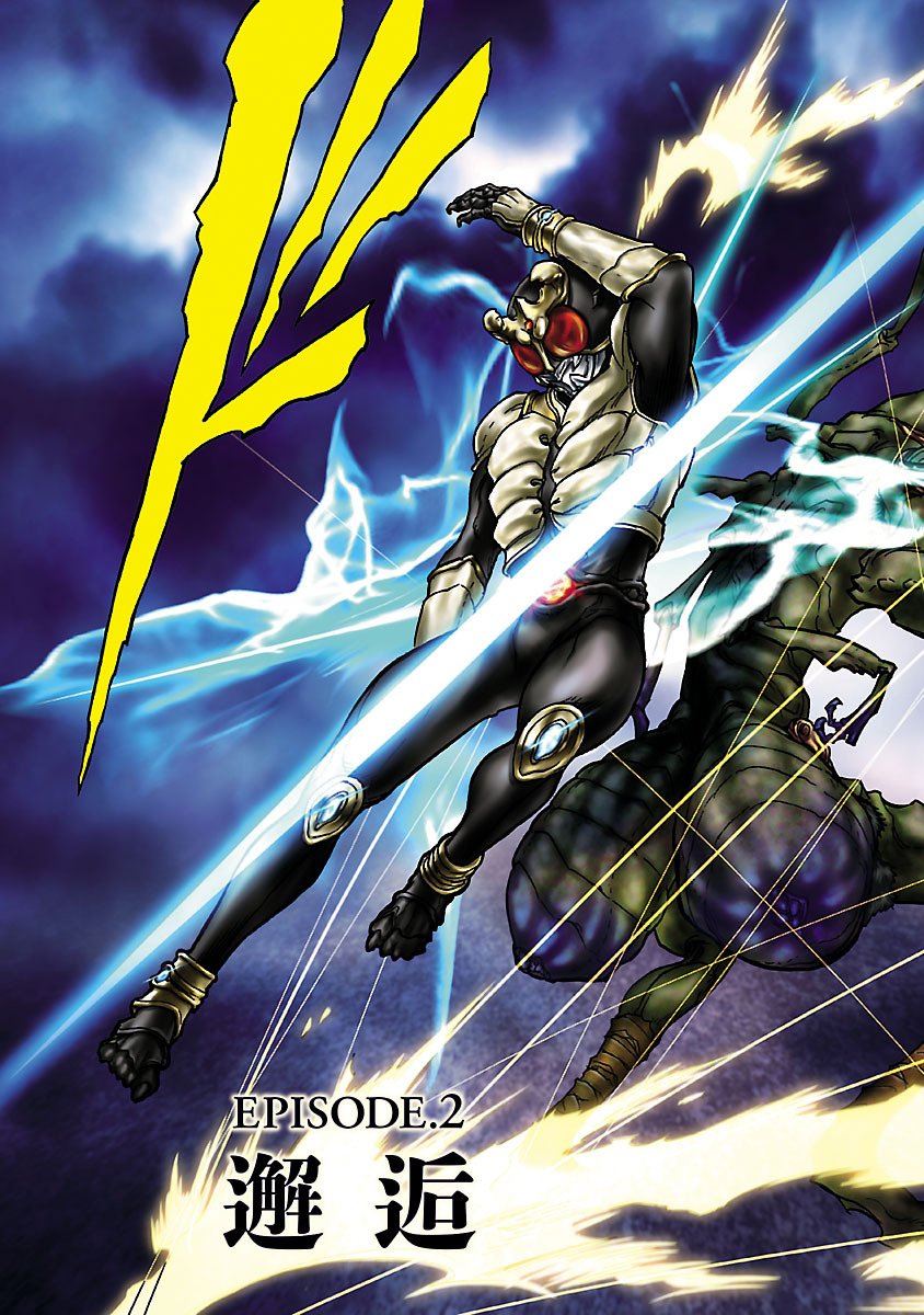 Read KAMEN RIDER KUUGA Chapter 2 [High Quality / Full] - Page 3 - nicomanga.com