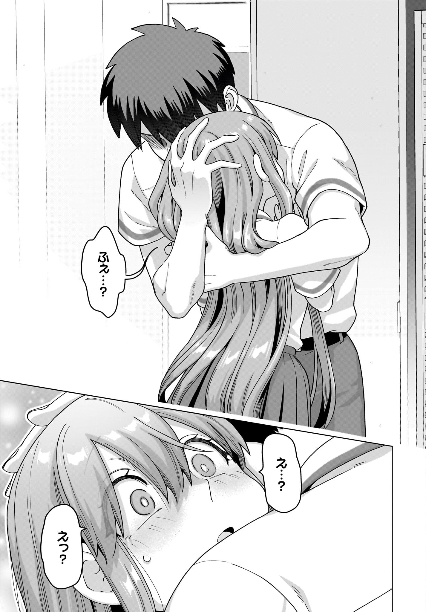 ORE NI DAKE KOAKUMA NA KOUHAI WA GENJITSU DEMO KAWAII GA, YUMENONAKADE WA MOTTO KAWAII Chapter 14 page 19 - nihonkuni.com