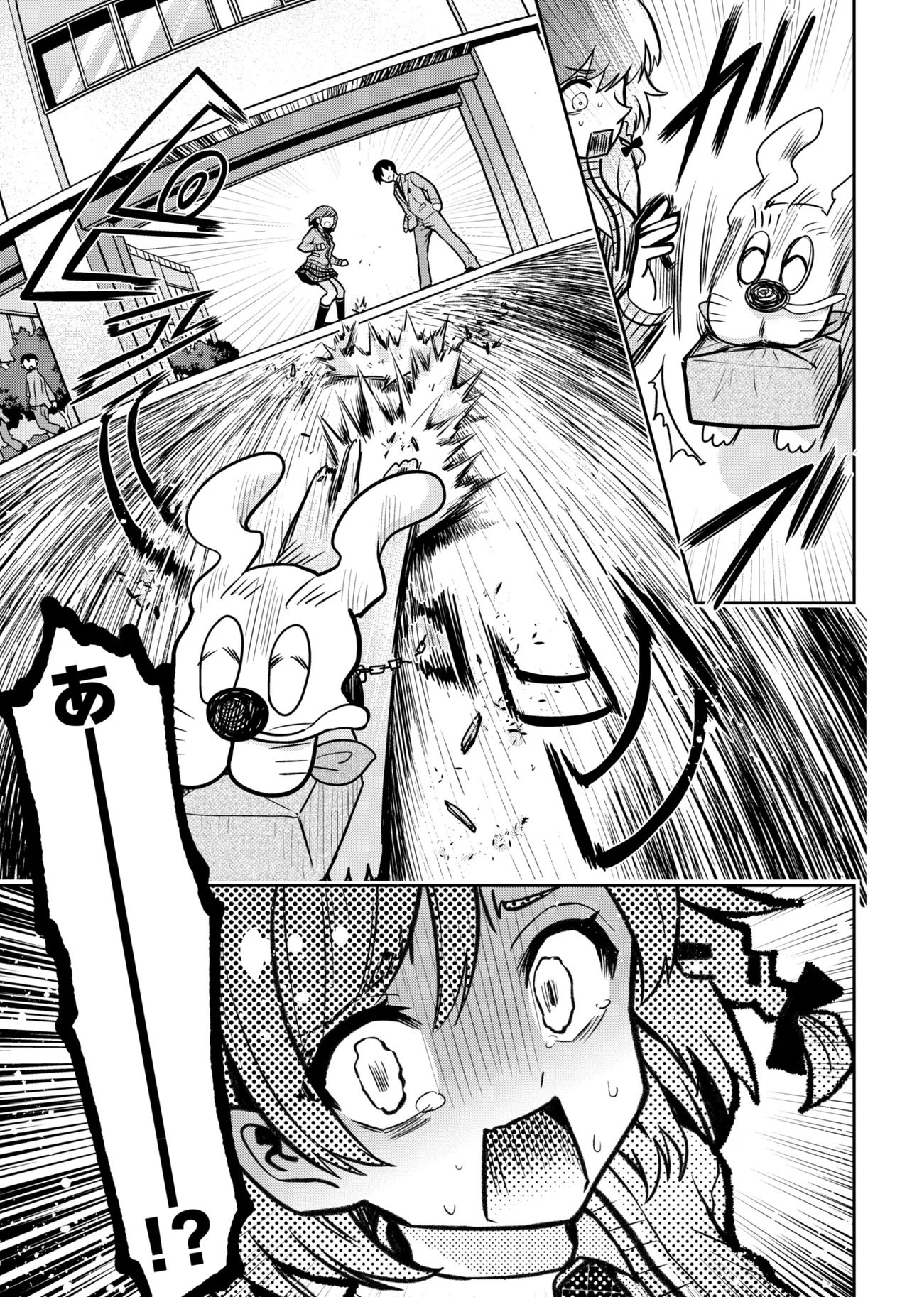 CLASS NO DAIKIRAI NA JOSHI TO KEKKON SURU KOTO NI NATTA Chap 53.2 - Pic 4