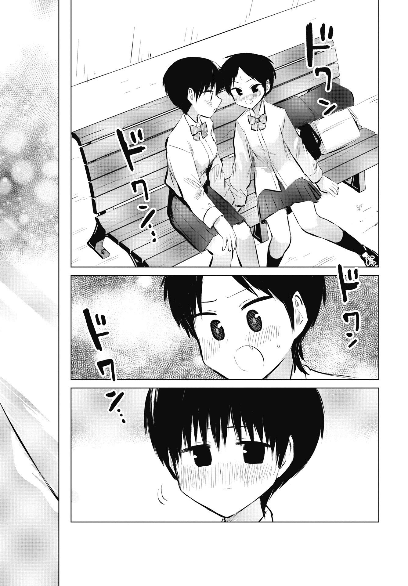 Read NAISHO NO YOSHUU Chapter 55 [High Quality / Full] - Page 26 - dark.nicomanga.com