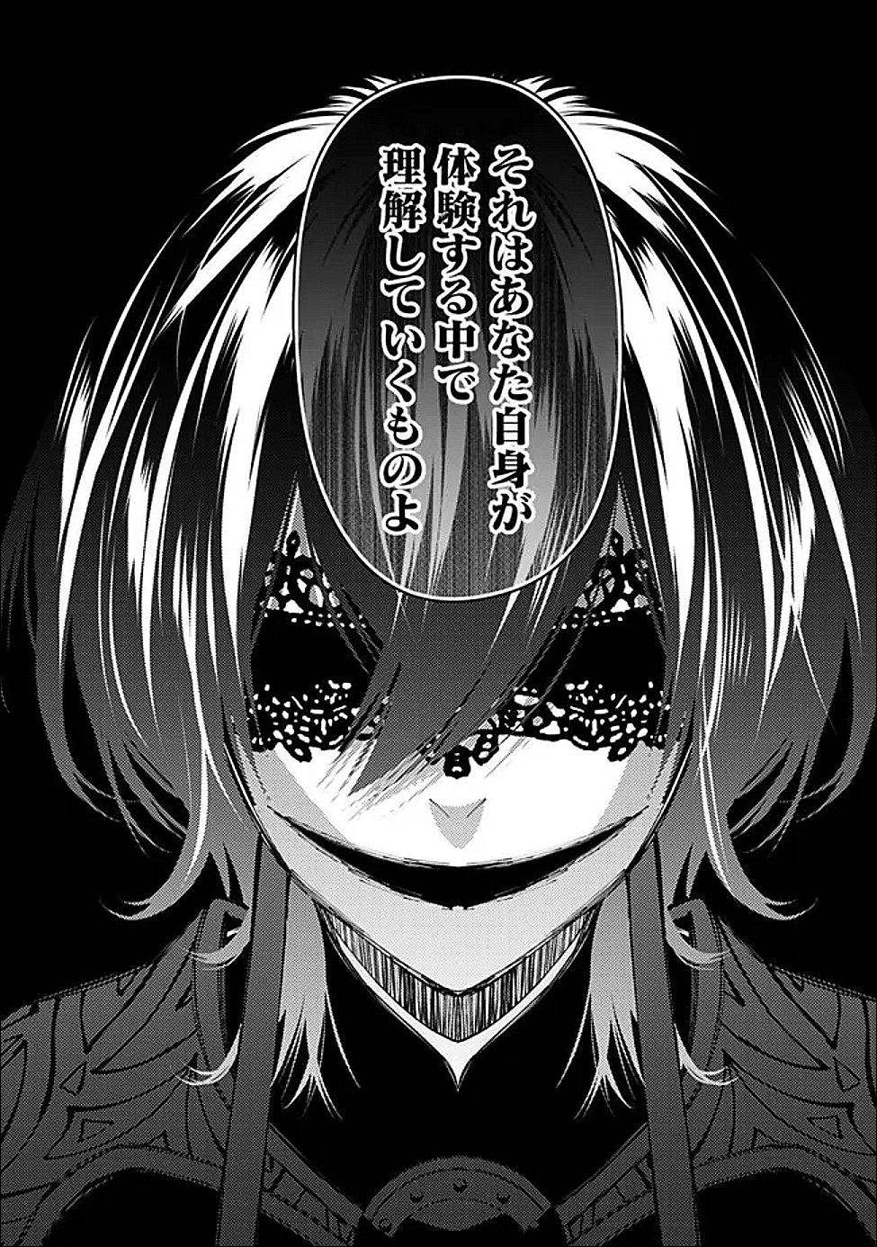 FUKUSHUU O KOINEGAU SAIKYOU YUUSHA WA, YAMI NO CHIKARA DE SENMETSU MUSOU SURU - RAW Chap 138 - Pic 6
