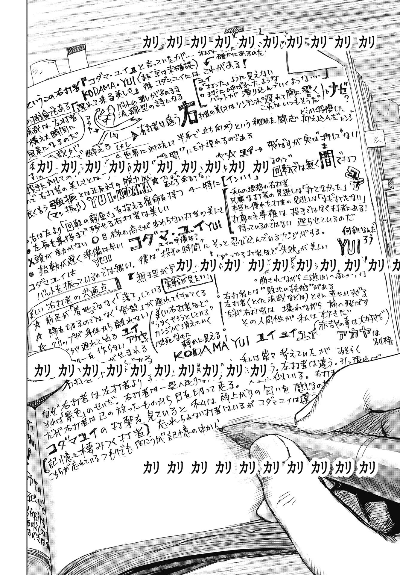 Read HIGH TOUCH Chapter 4 [High Quality / Full] - Page 12 - nicomanga.net