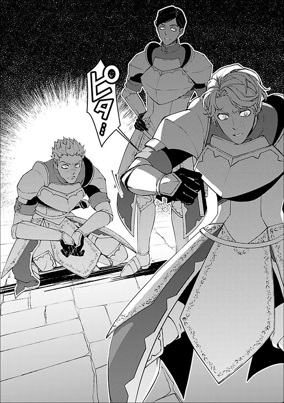 FUKUSHUU O KOINEGAU SAIKYOU YUUSHA WA, YAMI NO CHIKARA DE SENMETSU MUSOU SURU - RAW Chap 138 - Pic 20