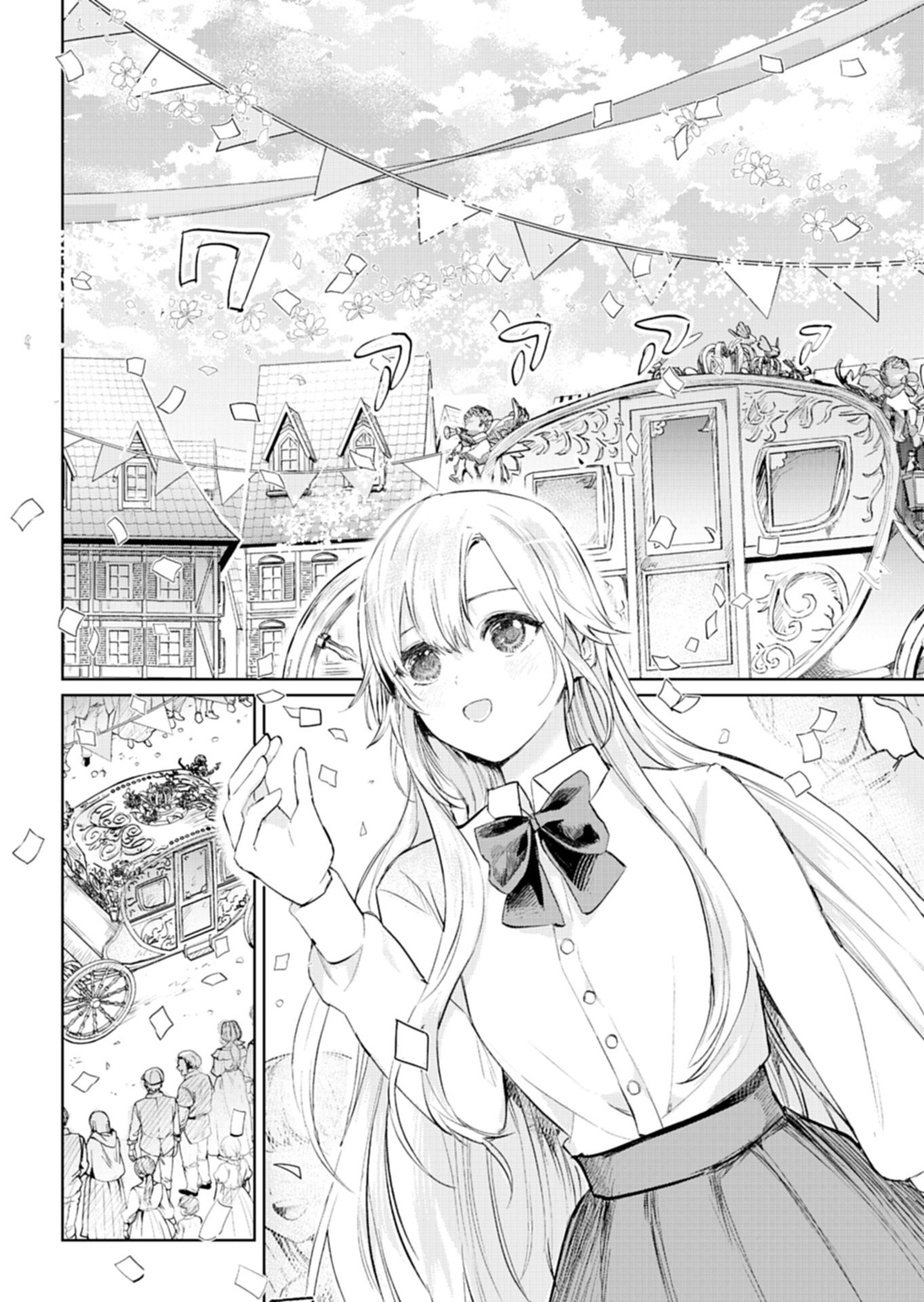 SEKAI SAIKYOU NO MARYOKU MOCHI WA HEION NI KURASHITAI! NAZEKA OUTAISHI DENKA NI SHUUCHAKU SARETEIMASU Chap 1 - Pic 14